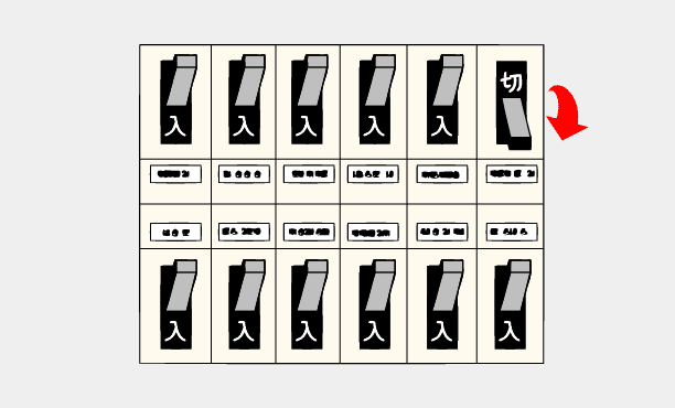 不良の回路はお使いになれません。その回路ブレーカーは下ろしたままの状態にしておきます。